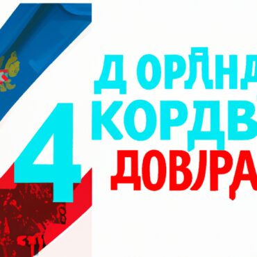 Всемирный день борьбы со СПИДом в России
